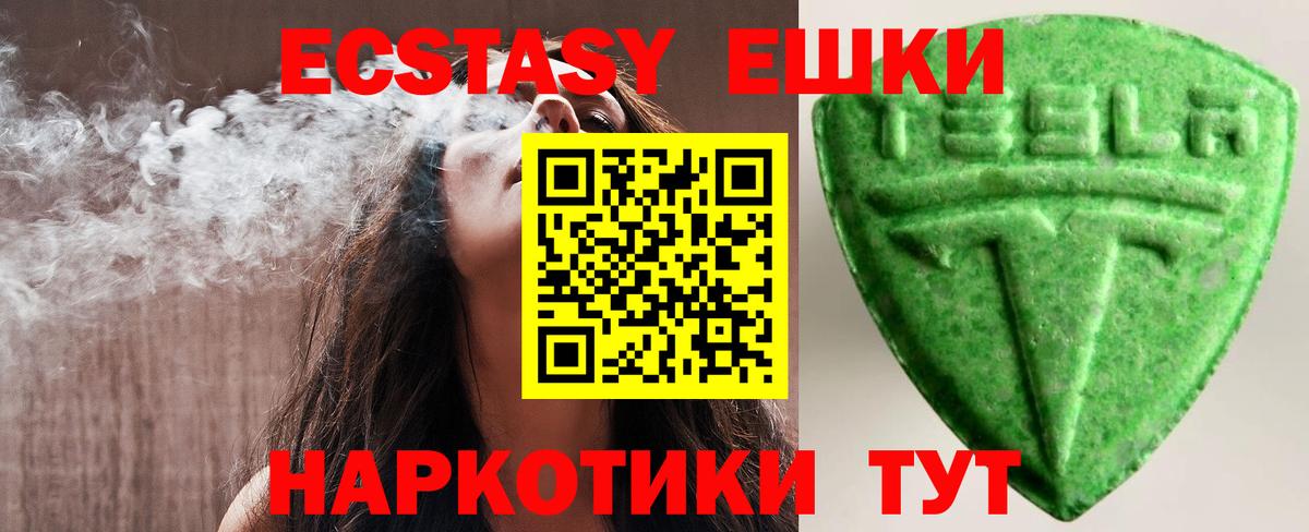 Ecstasy louis Vuitton Таганрог