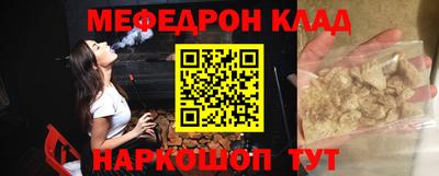 марки nbome Наро-Фоминск