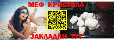 MDMA Новокубанск