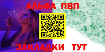 марки nbome Наро-Фоминск