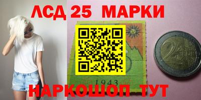 мяу мяу кристалл Нальчик