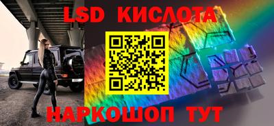 марки nbome Наро-Фоминск