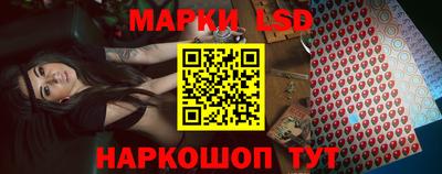 марки nbome Наро-Фоминск