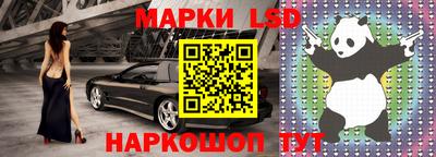синтетический гашиш Новодвинск