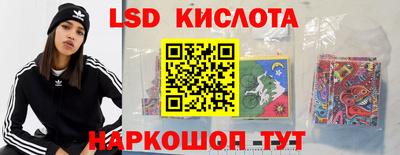 мяу мяу кристалл Нальчик