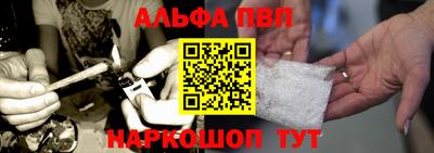 мяу мяу кристалл Нальчик