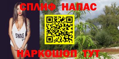 мяу мяу кристалл Нальчик