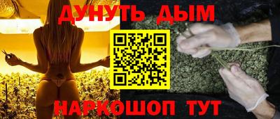 марки nbome Наро-Фоминск