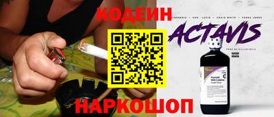 мяу мяу кристалл Нальчик