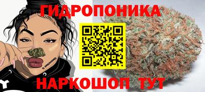 марки nbome Наро-Фоминск