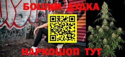 синтетический гашиш Новодвинск