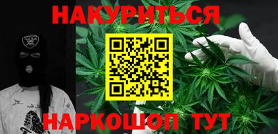 мяу мяу кристалл Нальчик