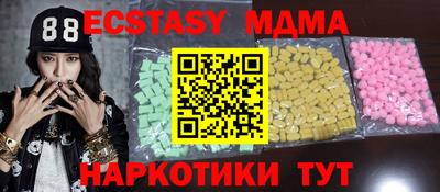 синтетический гашиш Новодвинск