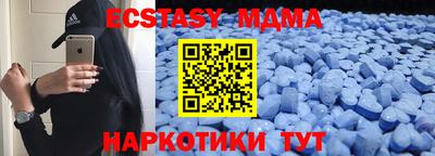 MDMA Premium VHQ Нарткала