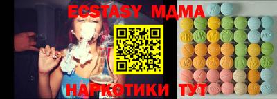 марки nbome Наро-Фоминск