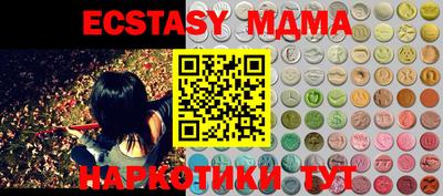 MDMA Новокубанск