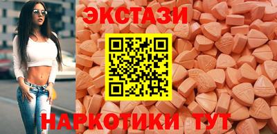 марки nbome Наро-Фоминск
