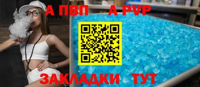 марки nbome Наро-Фоминск