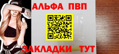 марки nbome Наро-Фоминск