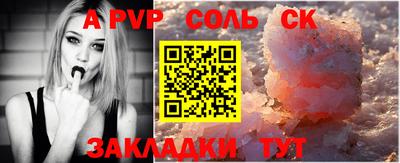 мяу мяу кристалл Нальчик