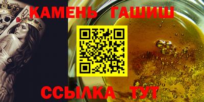 мяу мяу кристалл Нальчик