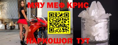марки nbome Наро-Фоминск