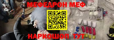 марки nbome Наро-Фоминск