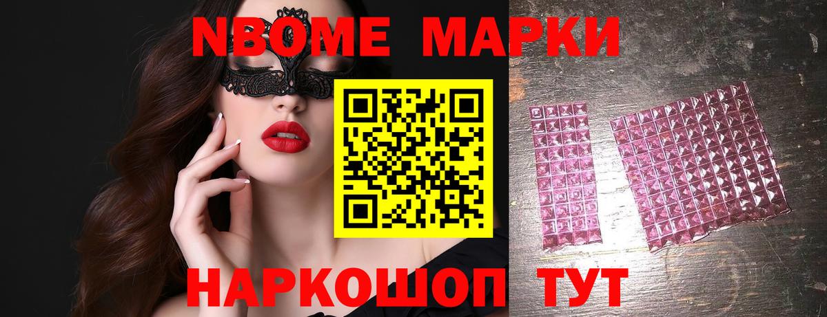 LSD-25 экстази ecstasy Таганрог