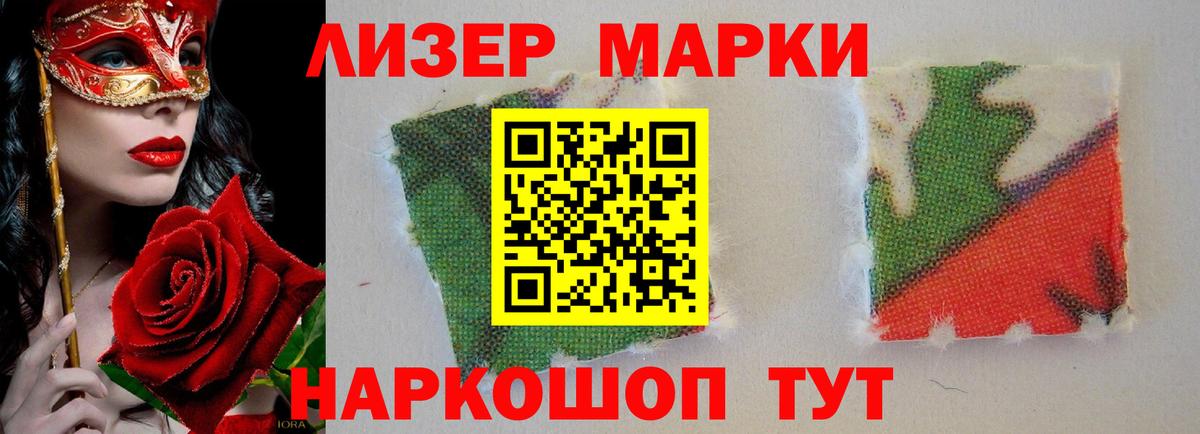 Таганрог  Лсд 25 экстази кислота  Лсд 25 экстази  ЛСД экстази ecstasy  Вход с VPN 