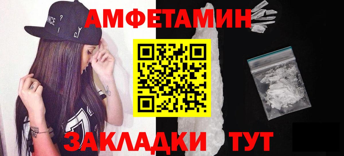 Таганрог  МЕТАМФЕТАМИН Methamphetamine  МЕТАМФЕТАМИН Methamphetamine  Вход с VPN 