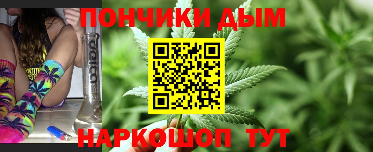 Марихуана Ganja  Вход с VPN  Таганрог  Бошки марихуана семена  МАРИХУАНА OG Kush  Канабис LSD WEED 